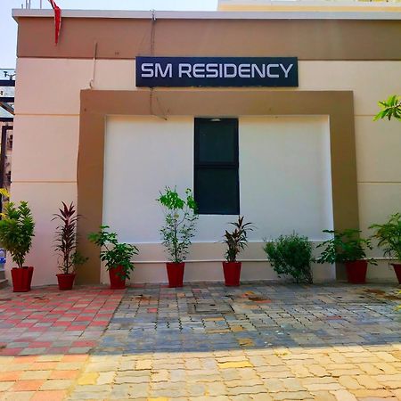 Hotel Sm Residency à Bhubaneswar Extérieur photo
